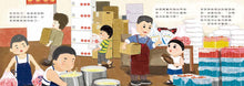 Load image into Gallery viewer, Happy Moon Cake Shop • 幸福月餅店