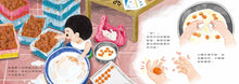 Load image into Gallery viewer, Happy Moon Cake Shop • 幸福月餅店