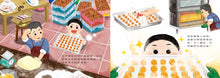Load image into Gallery viewer, Happy Moon Cake Shop • 幸福月餅店