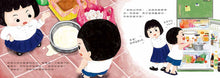 Load image into Gallery viewer, Happy Moon Cake Shop • 幸福月餅店