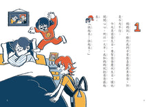Load image into Gallery viewer, The Exciting Adventures of Everyday Life (Set of 3 Bridge Books with Mandarin Audio CDs) • 哲也的第一套小學生聽讀本:生活大冒險系列(3書+2CD)