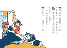 Load image into Gallery viewer, The Exciting Adventures of Everyday Life (Set of 3 Bridge Books with Mandarin Audio CDs) • 哲也的第一套小學生聽讀本:生活大冒險系列(3書+2CD)