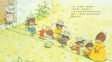 Load image into Gallery viewer, 7 Little Mice Series (Set of 4) • 七隻小老鼠系列四書組:七隻小老鼠去海邊、七隻小老鼠挖地瓜、七隻小老鼠愛釣魚、七隻小老鼠去上學