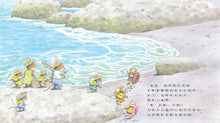 Load image into Gallery viewer, 7 Little Mice Series (Set of 4) • 七隻小老鼠系列四書組:七隻小老鼠去海邊、七隻小老鼠挖地瓜、七隻小老鼠愛釣魚、七隻小老鼠去上學