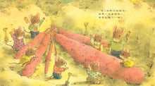 Load image into Gallery viewer, 7 Little Mice Series (Set of 4) • 七隻小老鼠系列四書組:七隻小老鼠去海邊、七隻小老鼠挖地瓜、七隻小老鼠愛釣魚、七隻小老鼠去上學