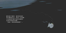 Load image into Gallery viewer, Little White Fish Deep Beneath the Sea • 小白魚的深海冒險