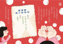 Load image into Gallery viewer, YES! Supergirl (Set of 2) • YES!也算是小超人1+2套書