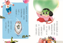 Load image into Gallery viewer, YES! Supergirl (Set of 2) • YES!也算是小超人1+2套書