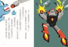 Load image into Gallery viewer, YES! Supergirl (Set of 2) • YES!也算是小超人1+2套書