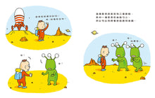 Load image into Gallery viewer, Can You See It or Not? • 看得到? 還是看不到?