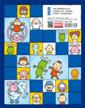 Load image into Gallery viewer, Can You See It or Not? • 看得到? 還是看不到?