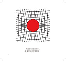 Load image into Gallery viewer, General Relativity for Babies Series (Set of 4) • 寶寶的相對論:中英雙語繪本系列套書