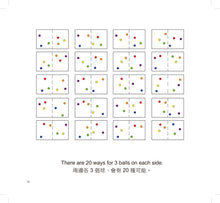 Load image into Gallery viewer, General Relativity for Babies Series (Set of 4) • 寶寶的相對論:中英雙語繪本系列套書