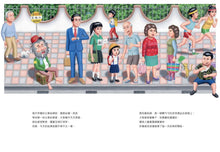 Load image into Gallery viewer, The Legend of the Roof Dog • 屋頂狗傳說