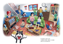 Load image into Gallery viewer, The Legend of the Roof Dog • 屋頂狗傳說