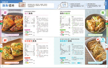 Load image into Gallery viewer, Japanese Parent’s Time-Saving Lunch • 日本媽媽的超省時便當菜