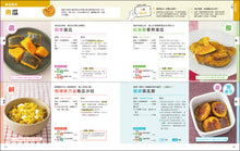 Load image into Gallery viewer, Japanese Parent’s Time-Saving Lunch • 日本媽媽的超省時便當菜