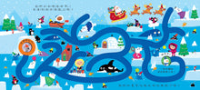 Load image into Gallery viewer, Maze Book: Follow Me Santa • 手指迷宮 Follow Me 尋找馴鹿