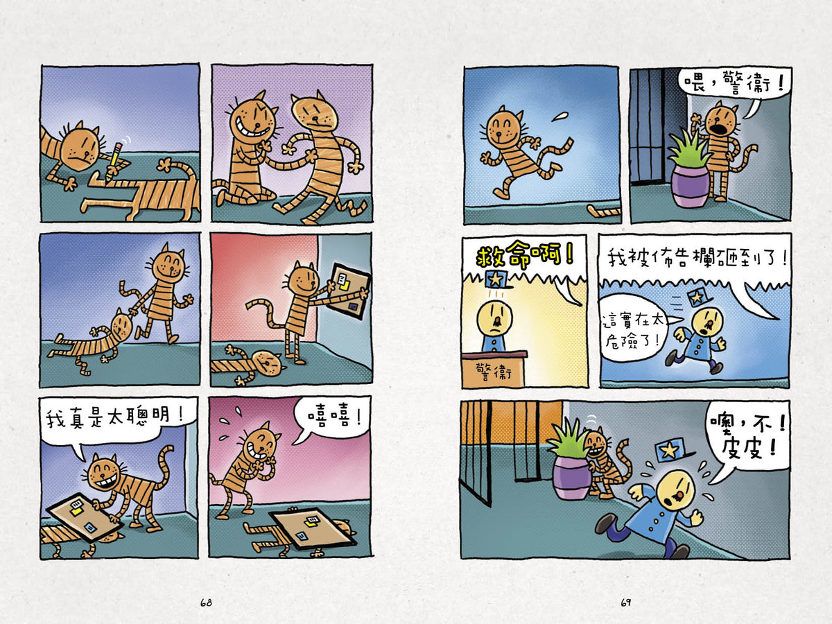 Dog Man & Spy Dog 11冊セット Dog Man Books 1-11 Complete Series Set (11 Books): Dav