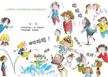 Load image into Gallery viewer, Declaration of the Rights of Boys and Girls • 女孩和男孩的權利宣言