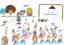 Load image into Gallery viewer, Declaration of the Rights of Boys and Girls • 女孩和男孩的權利宣言