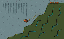 Load image into Gallery viewer, I am Most Loved • 最愛的,是我