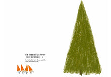 Load image into Gallery viewer, Million Billion Santa Clauses • 千千萬萬個聖誕老公公(中英雙語對照版)