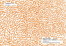 Load image into Gallery viewer, Million Billion Santa Clauses • 千千萬萬個聖誕老公公(中英雙語對照版)