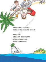 Load image into Gallery viewer, What is Economics Collection (Set of 6) • 經濟學是什麼? (1-6套裝)
