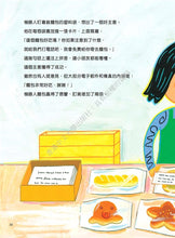 Load image into Gallery viewer, What is Economics Collection (Set of 6) • 經濟學是什麼? (1-6套裝)