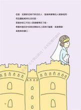 Load image into Gallery viewer, What is Economics Collection (Set of 6) • 經濟學是什麼? (1-6套裝)