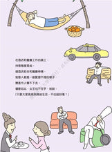 Load image into Gallery viewer, What is Economics Collection (Set of 6) • 經濟學是什麼? (1-6套裝)