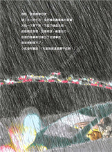 Load image into Gallery viewer, What is Economics Collection (Set of 6) • 經濟學是什麼? (1-6套裝)