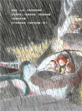 Load image into Gallery viewer, What is Economics Collection (Set of 6) • 經濟學是什麼? (1-6套裝)