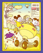 Load image into Gallery viewer, Why Do I Feel Like This? • 討厭的人都跌倒吧