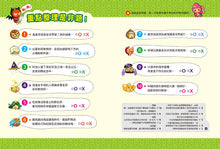 Load image into Gallery viewer, Gingerbread Man Manga #2: Incredible Science • 跑跑薑餅人2:不可思議的科學