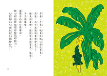 Load image into Gallery viewer, Don't Believe Me? Ask the Lion! • 不信你去問獅子