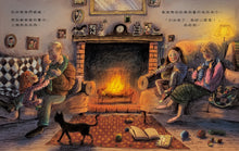 Load image into Gallery viewer, Stardust • 星塵 Stardust