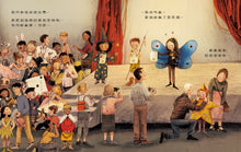 Load image into Gallery viewer, Stardust • 星塵 Stardust