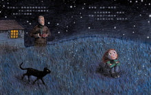 Load image into Gallery viewer, Stardust • 星塵 Stardust