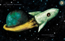 Load image into Gallery viewer, Stardust • 星塵 Stardust