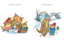 Load image into Gallery viewer, What Grandmas Do Best, What Grandpas Do Best • 奶奶最棒!爺爺最棒!