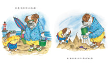 Load image into Gallery viewer, What Grandmas Do Best, What Grandpas Do Best • 奶奶最棒!爺爺最棒!