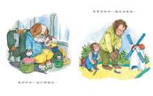 Load image into Gallery viewer, What Grandmas Do Best, What Grandpas Do Best • 奶奶最棒!爺爺最棒!