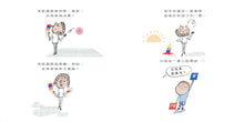 Load image into Gallery viewer, I Voted: Making a Choice Makes a Difference • 去投票吧!:做出選擇,創造改變
