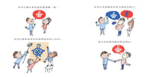 Load image into Gallery viewer, I Voted: Making a Choice Makes a Difference • 去投票吧!:做出選擇,創造改變