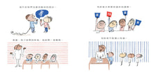 Load image into Gallery viewer, I Voted: Making a Choice Makes a Difference • 去投票吧!:做出選擇,創造改變