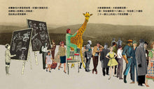 Load image into Gallery viewer, Book of Tomorrow (Set of 3) • 明日之書套書