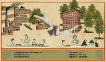 Load image into Gallery viewer, Book of Tomorrow (Set of 3) • 明日之書套書