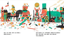 Load image into Gallery viewer, Book of Tomorrow (Set of 3) • 明日之書套書